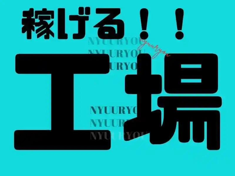 https://canalbenefits.saiyo-job.jp/dsaiyo/m66w/m_images/show/02/B001/207831/ts/1756639111/image.jpg