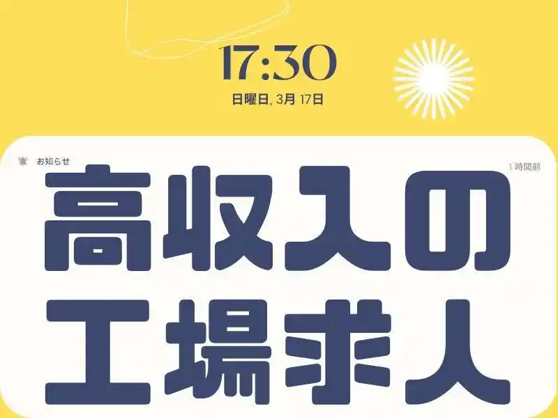 https://canalbenefits.saiyo-job.jp/dsaiyo/m66w/m_images/show/02/B001/229551/ts/1756655097/image.jpg