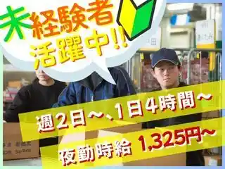 https://chubu-kousan.saiyo-job.jp/dsaiyo/spob/m_images/show/02/CK0001/902/ts/1747376548/image.jpg