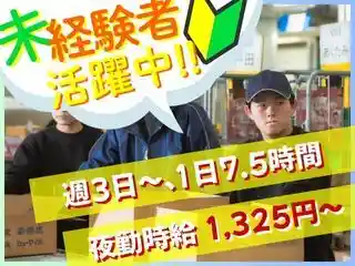 https://chubu-kousan.saiyo-job.jp/dsaiyo/spob/m_images/show/02/CK0003/149/ts/1747375315/image.jpg