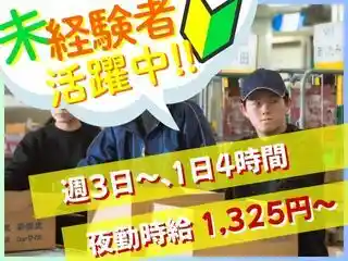 https://chubu-kousan.saiyo-job.jp/dsaiyo/spob/m_images/show/02/CK0003/903/ts/1747375316/image.jpg
