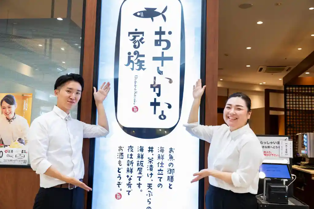 https://cnbnr2.media.saiyo-job.jp/contents/data/52df3972-a01b-4500-8a29-4bba269133f7
