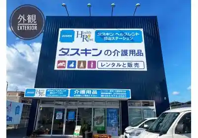 https://d-unionjoblist.saiyo-job.jp/csaiyo/qmm6/m_images/show/02/C045/723/ts/1756278603/image.jpg