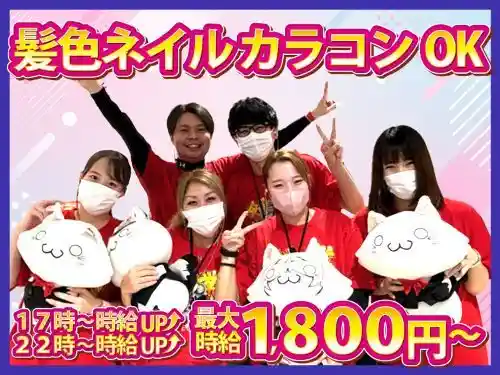 https://daiichi-hd.saiyo-job.jp/dsaiyo/xna1/m_images/show/02/B015/137/ts/1735086760/image.jpg