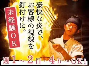 https://dd-grp.saiyo-job.jp/dsaiyo/uxwe/m_images/show/02/1012/4581/ts/1756967566/image.jpg