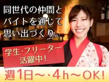 https://dd-grp.saiyo-job.jp/dsaiyo/uxwe/m_images/show/02/1082/4604/ts/1756743065/image.jpg