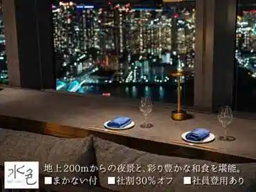 https://dd-grp.saiyo-job.jp/dsaiyo/uxwe/m_images/show/02/1145/4546/ts/1756743046/image.jpg
