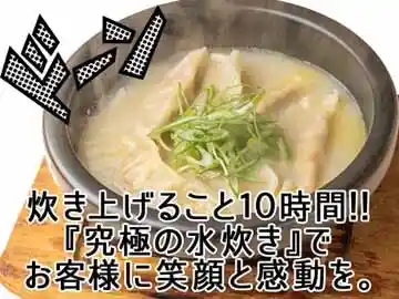 https://dd-grp.saiyo-job.jp/dsaiyo/uxwe/m_images/show/02/1421/4837/ts/1756743039/image.jpg