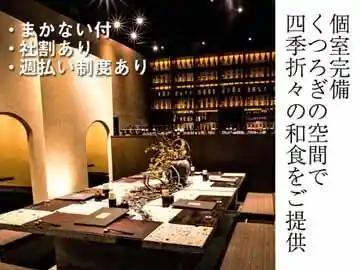 https://dd-grp.saiyo-job.jp/dsaiyo/uxwe/m_images/show/02/1476/4577/ts/1755835509/image.jpg