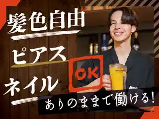 https://dd-grp.saiyo-job.jp/dsaiyo/uxwe/m_images/show/02/2002/5983/ts/1756876146/image.jpg