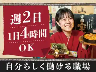 https://dd-grp.saiyo-job.jp/dsaiyo/uxwe/m_images/show/02/2002/5984/ts/1756876146/image.jpg