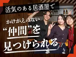 https://dd-grp.saiyo-job.jp/dsaiyo/uxwe/m_images/show/02/2007/5958/ts/1754627944/image.jpg