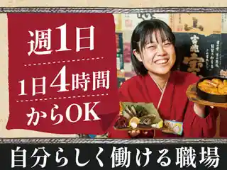 https://dd-grp.saiyo-job.jp/dsaiyo/uxwe/m_images/show/02/2055/5969/ts/1756876143/image.jpg