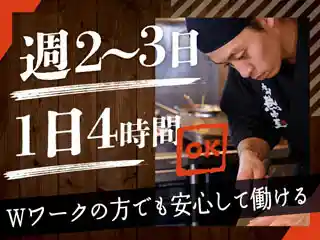 https://dd-grp.saiyo-job.jp/dsaiyo/uxwe/m_images/show/02/2065/5936/ts/1754626311/image.jpg