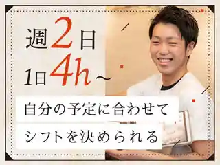 https://dd-grp.saiyo-job.jp/dsaiyo/uxwe/m_images/show/02/2108/6037/ts/1756876145/image.jpg