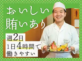 https://dd-grp.saiyo-job.jp/dsaiyo/uxwe/m_images/show/02/5106/6040/ts/1754626329/image.jpg