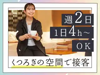 https://dd-grp.saiyo-job.jp/dsaiyo/uxwe/m_images/show/02/5125/6043/ts/1756876065/image.jpg