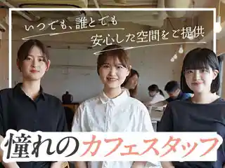 https://dd-grp.saiyo-job.jp/dsaiyo/uxwe/m_images/show/02/5133/5908/ts/1754626250/image.jpg