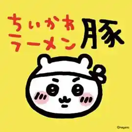 https://dd-grp.saiyo-job.jp/dsaiyo/uxwe/m_images/show/02/5319/4764/ts/1756795378/image.jpg