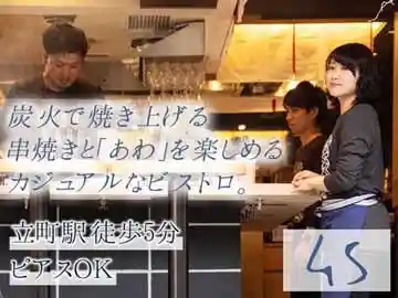 https://dd-grp.saiyo-job.jp/dsaiyo/uxwe/m_images/show/02/5508/4494/ts/1757043560/image.jpg