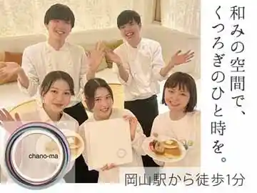 https://dd-grp.saiyo-job.jp/dsaiyo/uxwe/m_images/show/02/5512/4787/ts/1756743024/image.jpg