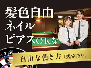 https://dd-grp.saiyo-job.jp/dsaiyo/uxwe/m_images/show/02/7027/5780/ts/1754626274/image.jpg