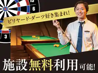 https://dd-grp.saiyo-job.jp/dsaiyo/uxwe/m_images/show/02/7029/5818/ts/1754626203/image.jpg