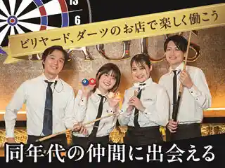 https://dd-grp.saiyo-job.jp/dsaiyo/uxwe/m_images/show/02/7108/5823/ts/1754626219/image.jpg