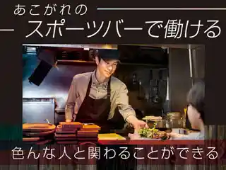 https://dd-grp.saiyo-job.jp/dsaiyo/uxwe/m_images/show/02/7115/5874/ts/1754626321/image.jpg