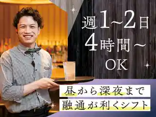 https://dd-grp.saiyo-job.jp/dsaiyo/uxwe/m_images/show/02/7991/5877/ts/1756876127/image.jpg