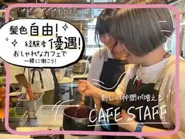 https://dd-grp.saiyo-job.jp/dsaiyo/uxwe/m_images/show/02/hhs/4402/ts/1757043568/image.jpg