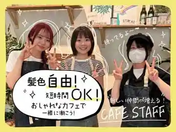 https://dd-grp.saiyo-job.jp/dsaiyo/uxwe/m_images/show/02/kkp/4416/ts/1757043571/image.jpg