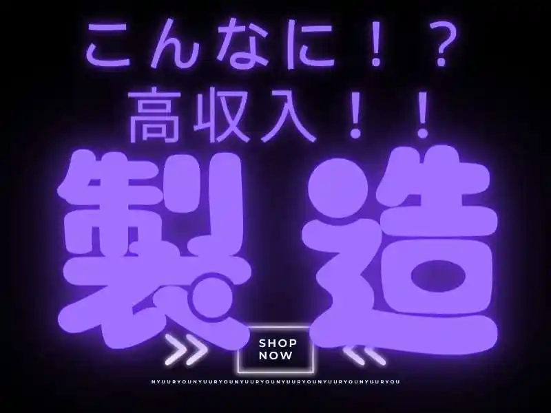 https://donext.saiyo-job.jp/dsaiyo/avdw/m_images/show/02/B001/102569/ts/1754630368/image.jpg