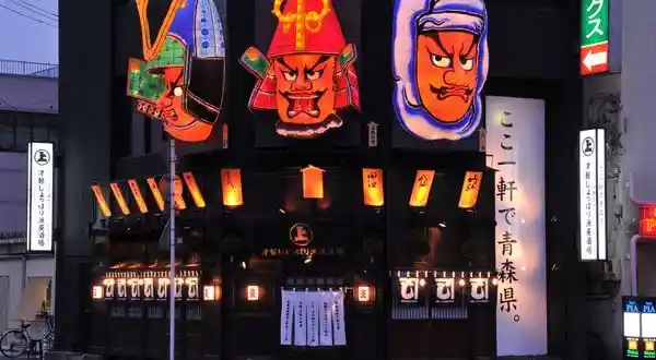 https://dreamlink.saiyo-job.jp/dsaiyo/qpyl/m_images/show/02/2007/69/ts/1747822241/image.jpg