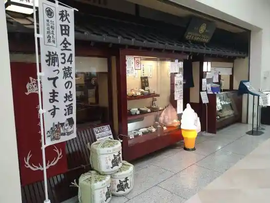 https://dreamlink.saiyo-job.jp/dsaiyo/qpyl/m_images/show/02/2019/264/ts/1747821856/image.jpg