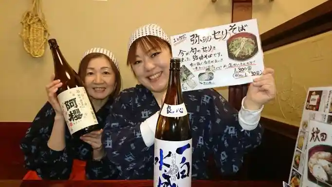 https://dreamlink.saiyo-job.jp/dsaiyo/qpyl/m_images/show/02/2019/418/ts/1755843641/image.jpg
