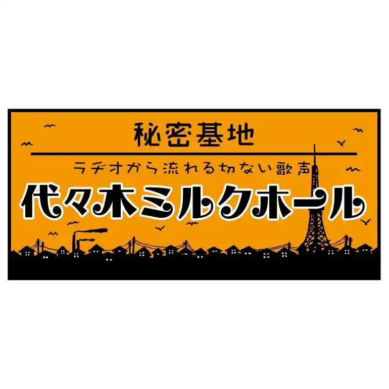 https://dreamlink.saiyo-job.jp/dsaiyo/qpyl/m_images/show/02/7001/480/ts/1752198197/image.jpg
