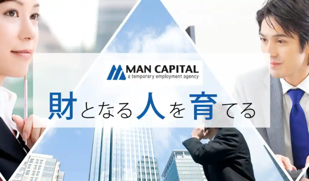 https://etlwf2.media.saiyo-job.jp/contents/data/3f5ccd2f-f28c-4b65-a522-0f5b57908feb