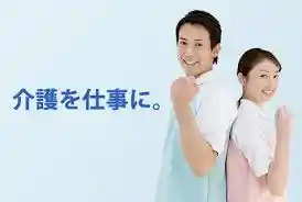 https://f3t4z3.media.saiyo-job.jp/contents/data/703cf2e4-0a98-4502-b4b3-776f3f43b328