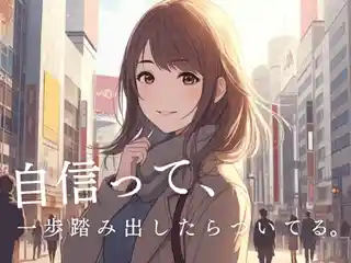 https://fellows2008.saiyo-job.jp/dsaiyo/w9vq/m_images/show/02/B001/215201/ts/1753757268/image.jpg