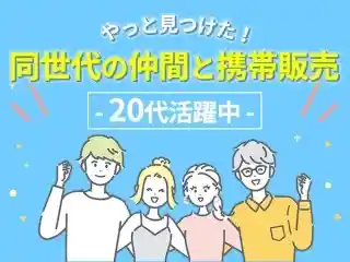 https://fellows2008.saiyo-job.jp/dsaiyo/w9vq/m_images/show/02/B001/215284/ts/1753694040/image.jpg