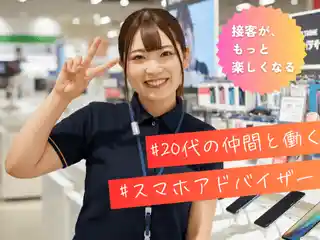 https://fellows2008.saiyo-job.jp/dsaiyo/w9vq/m_images/show/02/B001/226886/ts/1753756314/image.jpg