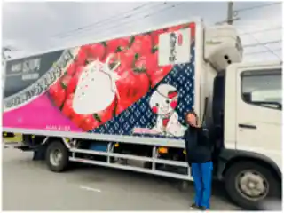 https://fukuoka.saiyo-job.jp/dsaiyo/vsxx/m_images/show/02/b0204/452/ts/1718781096/image.jpg