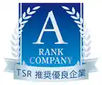 https://fukuoka.saiyo-job.jp/dsaiyo/vsxx/m_images/show/02/b0214_4/835/ts/1742170153/image.jpg