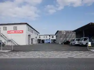 https://fukuoka.saiyo-job.jp/dsaiyo/vsxx/m_images/show/02/b0342/891/ts/1750121919/image.jpg