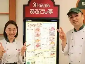https://giraud.saiyo-job.jp/csaiyo/bfr9/m_images/show/02/0236RS/ts/1744785693/image.jpg