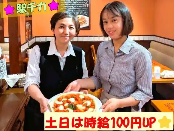 https://giraud.saiyo-job.jp/csaiyo/bfr9/m_images/show/02/150/ts/1750828125/image.jpg