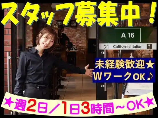 https://giraud.saiyo-job.jp/csaiyo/bfr9/m_images/show/02/234/1255/ts/1750309075/image.jpg