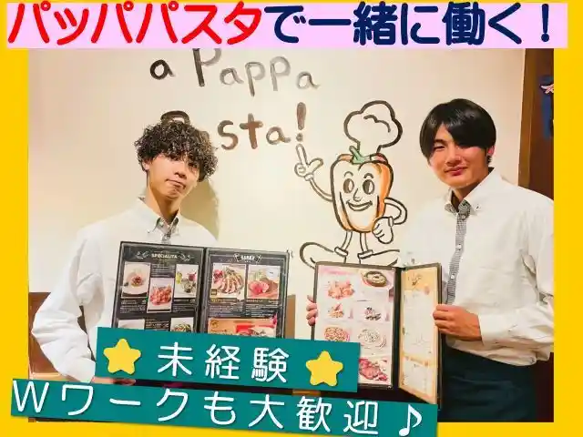 https://giraud.saiyo-job.jp/csaiyo/bfr9/m_images/show/02/312/1302/ts/1753943909/image.jpg