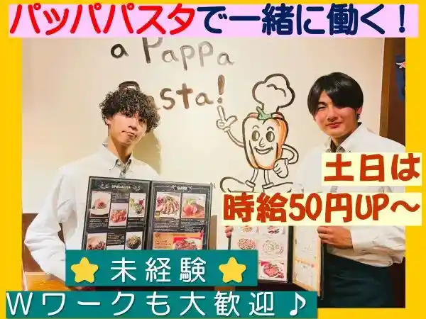 https://giraud.saiyo-job.jp/csaiyo/bfr9/m_images/show/02/336/1309/ts/1753944093/image.jpg